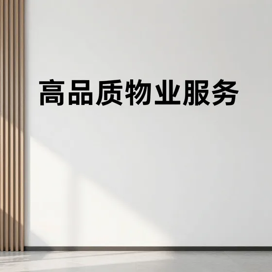 深圳岚珊工艺流程